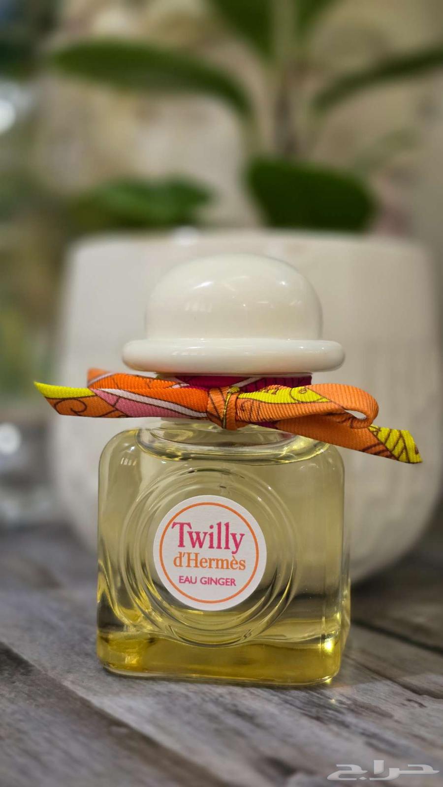 عطر هرمز توايلي نسائي Hermes63655710945283110