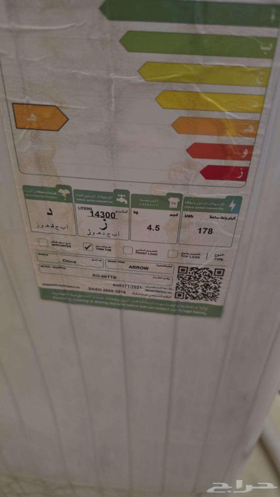 أغراض جديده بالضمان للبيع بالرياض حي القادسية63655975495811111