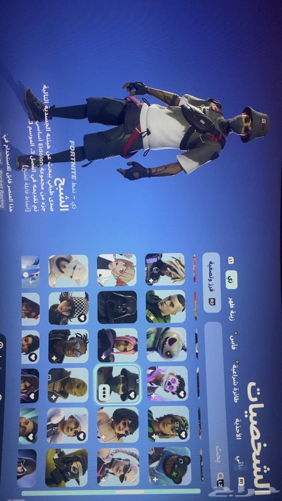 Fortnite account for sale, skins include 178 skins, 190 emotes63656209747969113