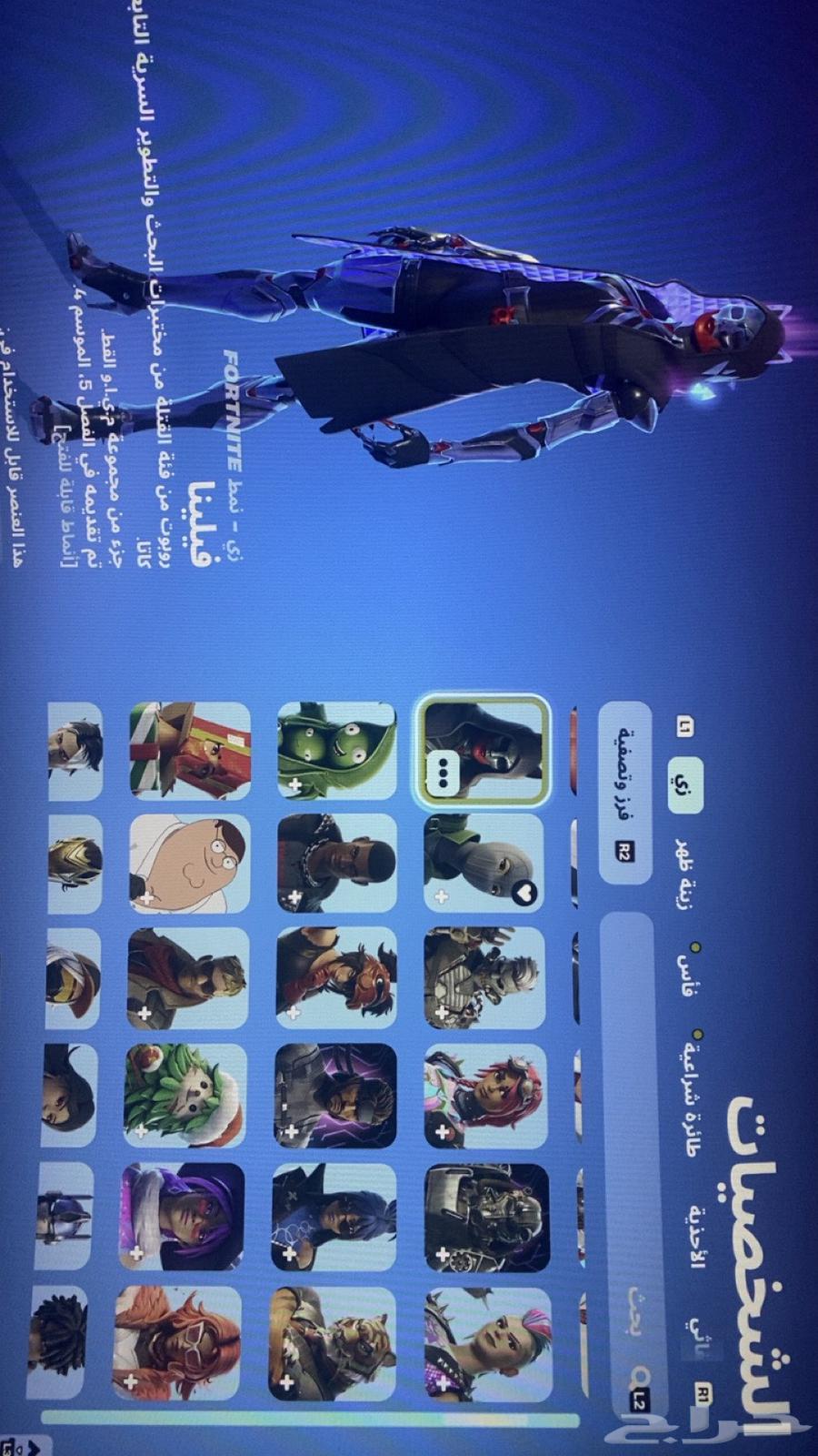 Fortnite account for sale, skins include 178 skins, 190 emotes63656209747969111