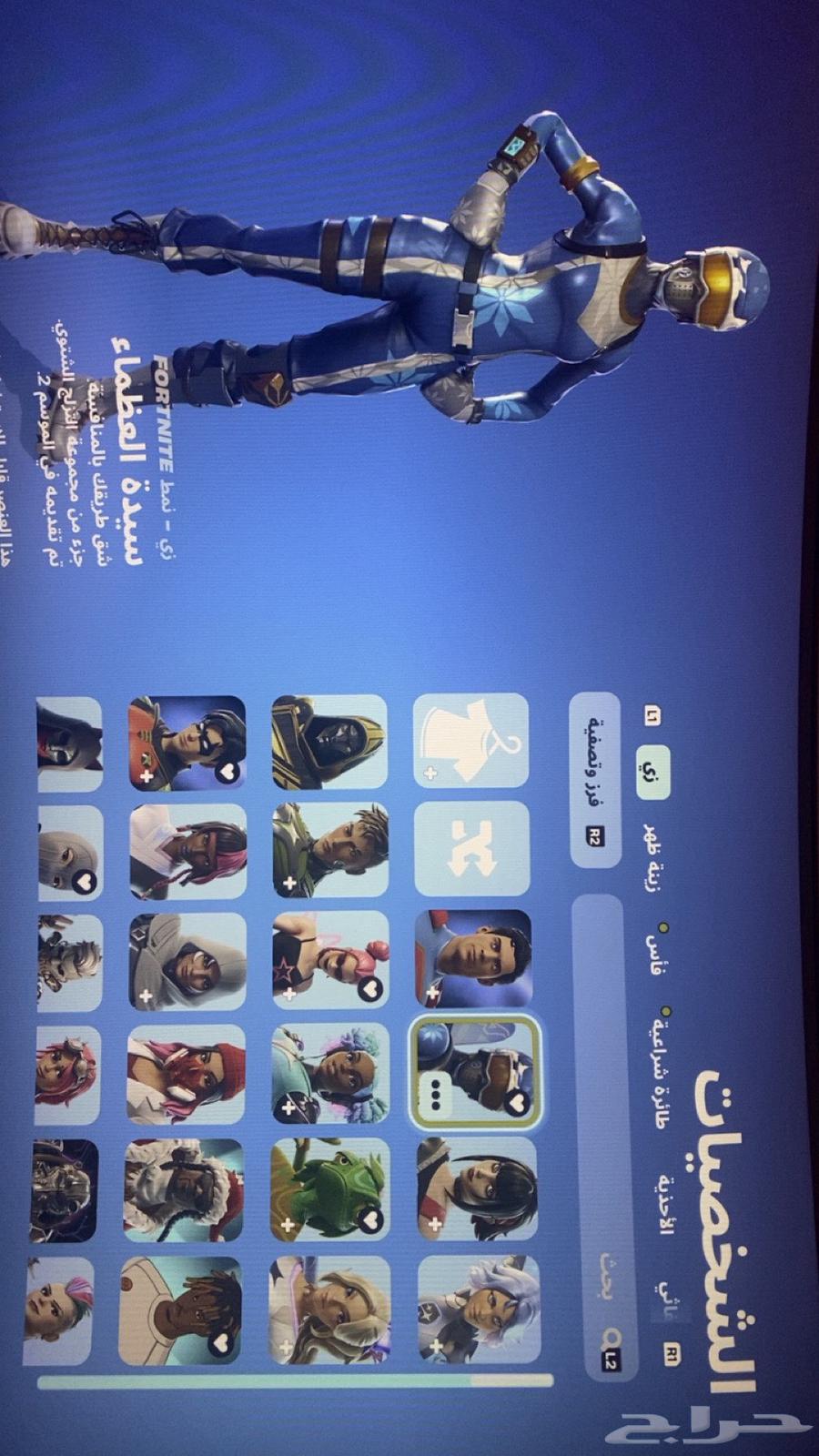 Fortnite account for sale, skins include 178 skins, 190 emotes63656209747969110