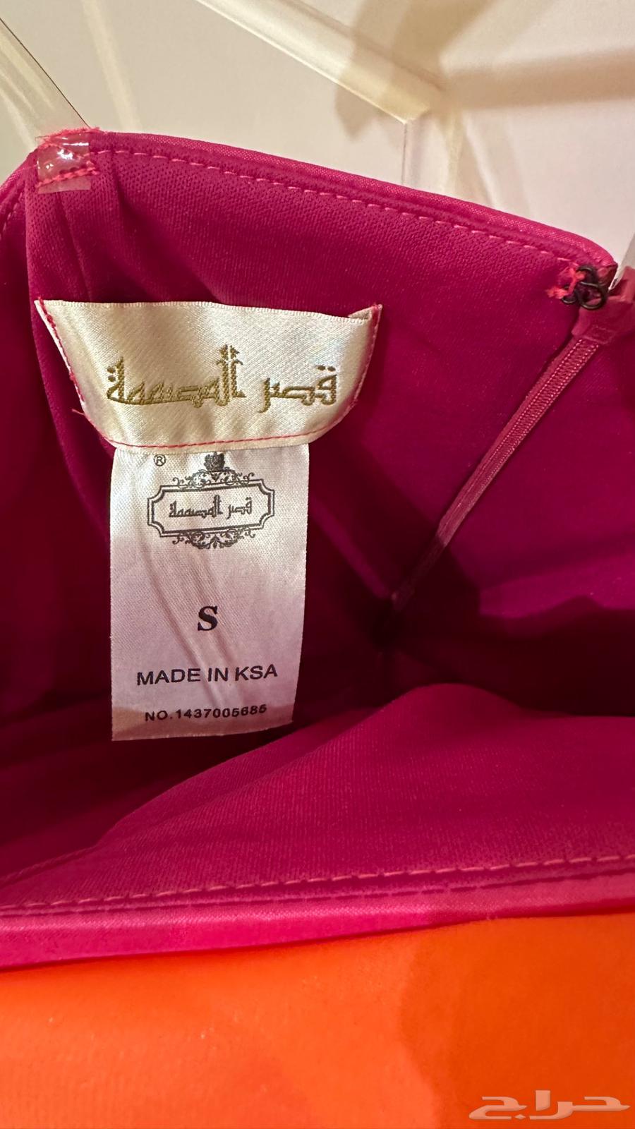 فستان جديد للبيع63656618808450112
