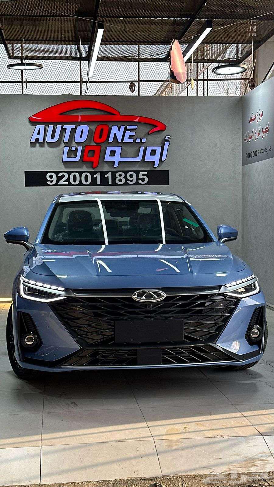 شيري اريزو 8 نص فل 2025 عروض كاش وتقسيط63699268810114110