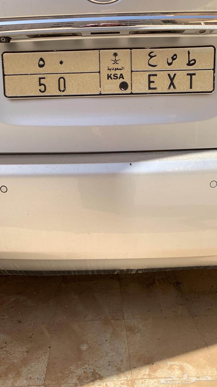 Special Decimal Number Plate63699278762243113