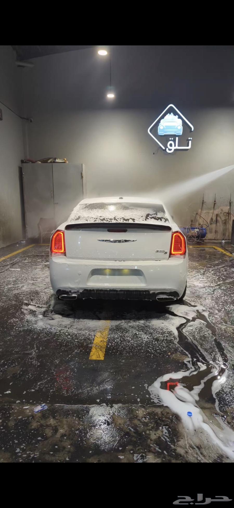 كلايزر 16 بدي وكاله63699263721730114