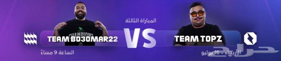 Content Creators Falcon vs TU Wednesday63655705911939111