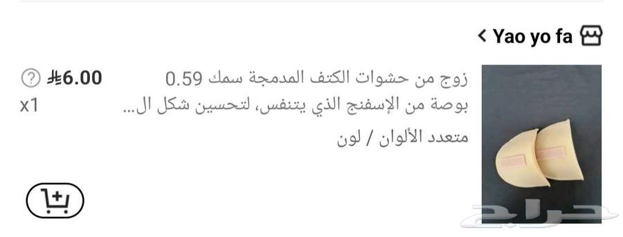 منتجات جميلة جديدة من شي إن للبيع بسعر أقل63655621541507114