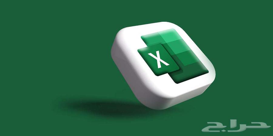 Excel Full Course63656877902083113