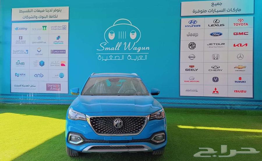 MG HS Full Option 2022 Brand New With Customs Card Cash - Installments63699258399875110
