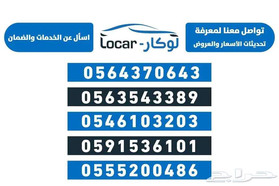 جيتور T2 فل كامل لاكجري   متاح نص فل   متاح T163699267076354111