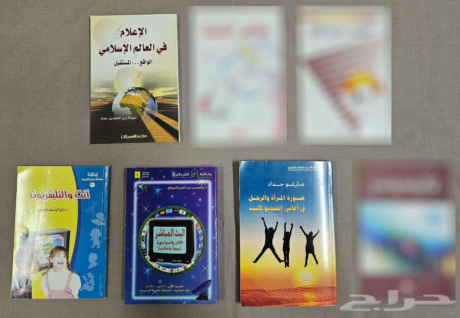 Various books for sale at discounted prices63667540412547113