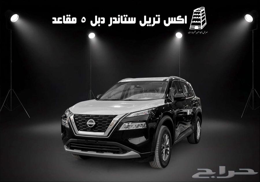 نيسان اكس تريل 2025 استاندر دبل 5 مقاعد كاش تقسيط لكل البنوك63699258149507110