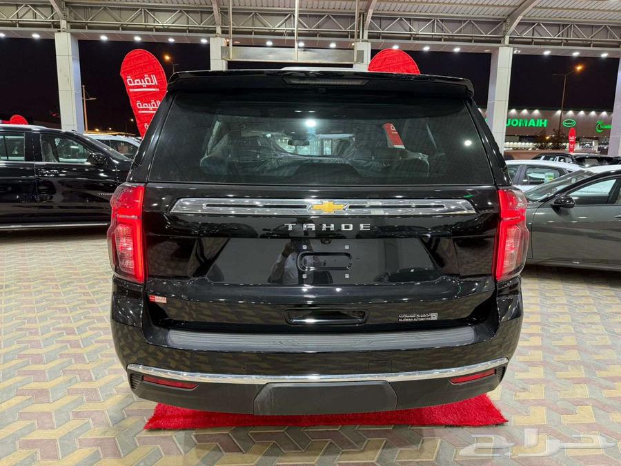 Tahoe LS Double 202463698968597635114