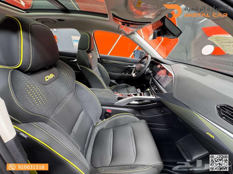 Geely Tugella Facelift 2025 Agency63699268138883114