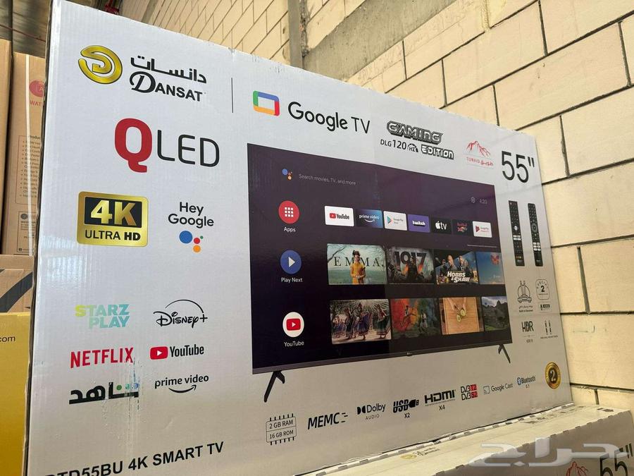 تلفزيون سمارت 4K دانسات QLED 55 بوصة 120 هرتز 1250 ريال63655712494721111