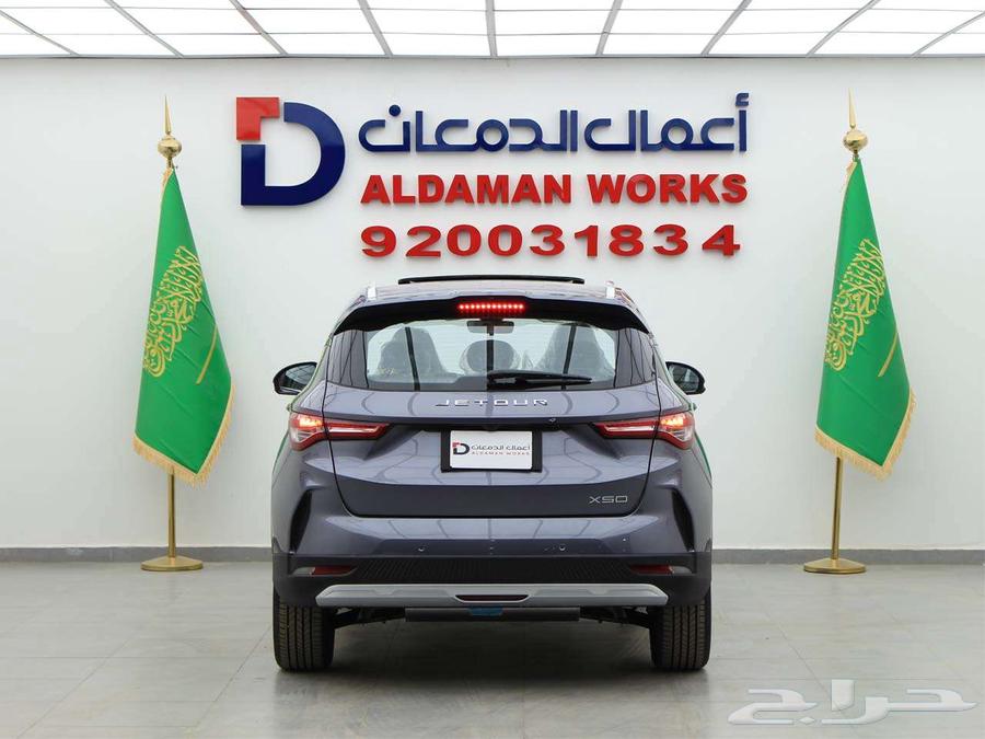 جيتور X50 بريموم 202563699265363074113