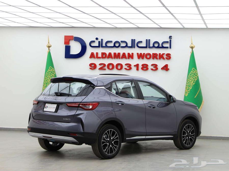 جيتور X50 بريموم 202563699265363074112
