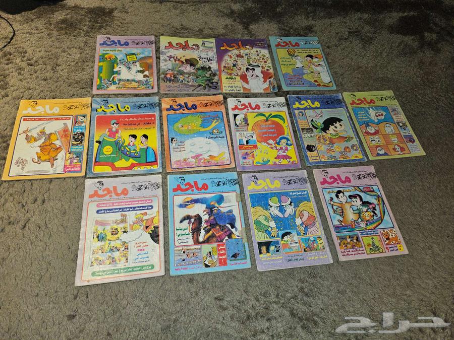 Various issues of Majid Magazine63667539848323110