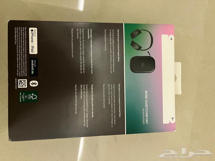 New Bose Headphones - bose quitcomforter wireless headphones63655619768065111