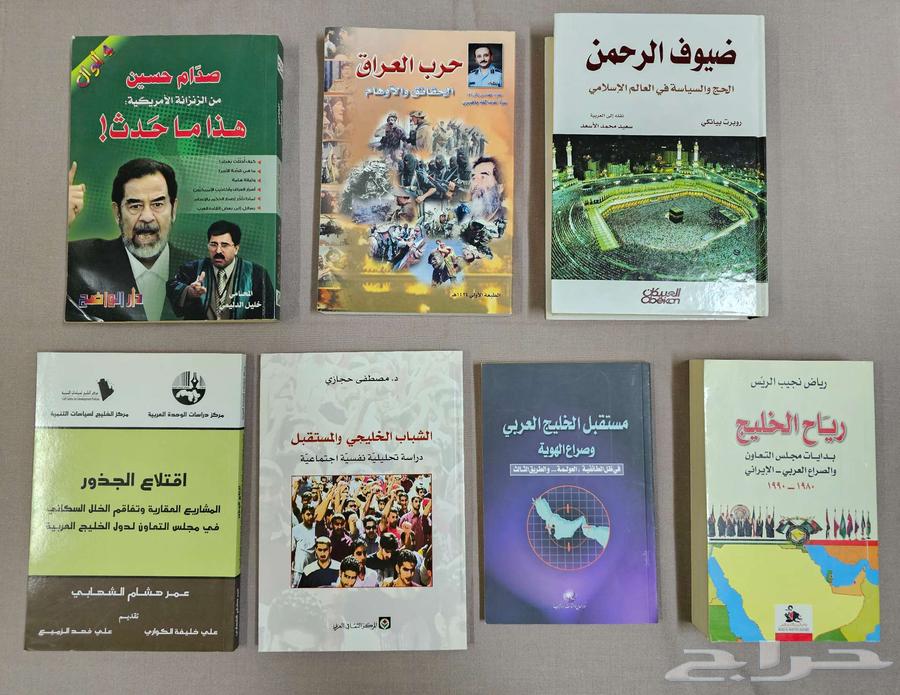 Various books for sale at discounted prices63667540412547114