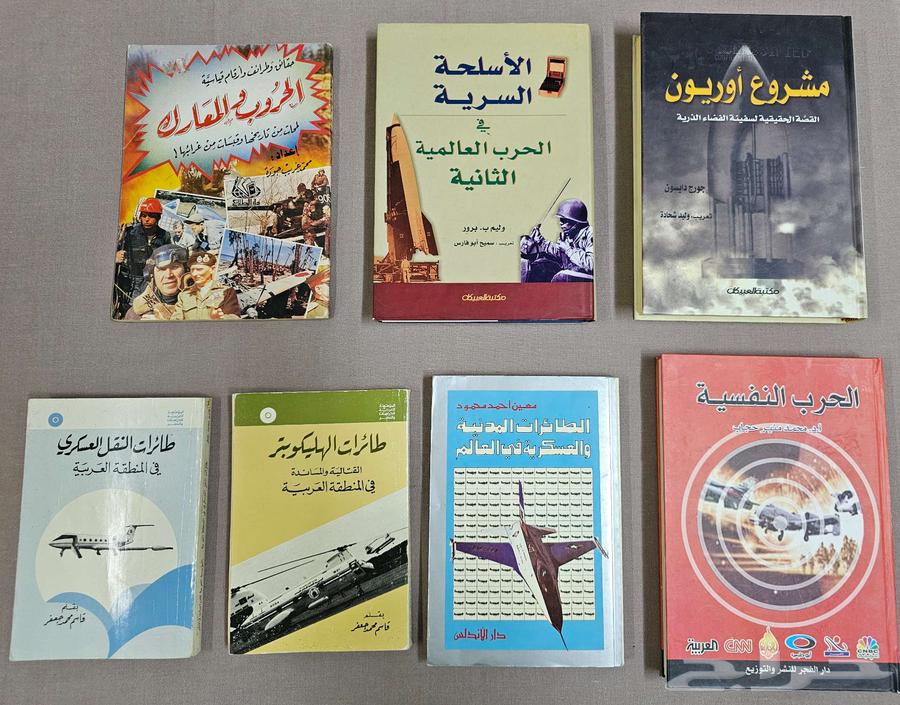 Various books for sale at discounted prices63667540412547112