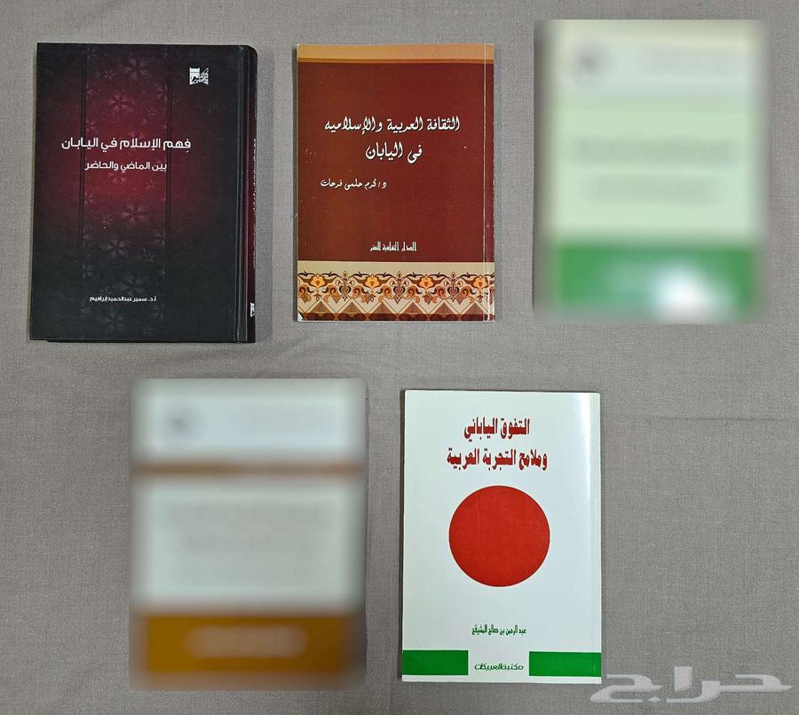 Various books for sale at discounted prices63667540412547110