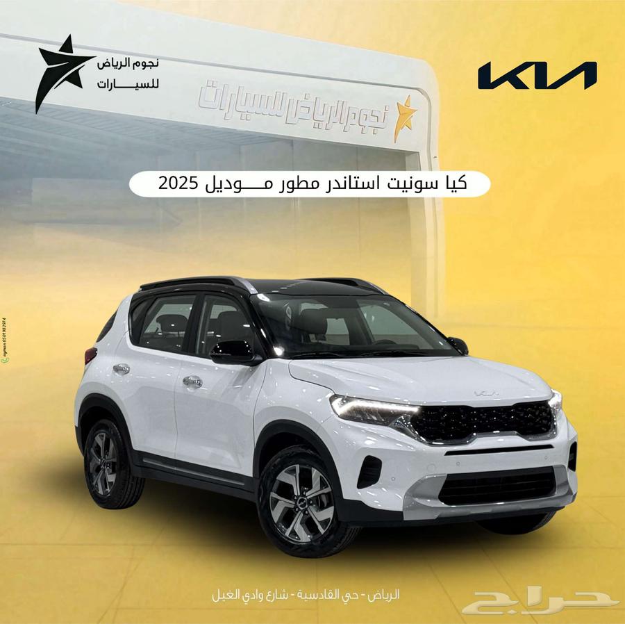 Kia Sonet 2024 Model63699263386115110