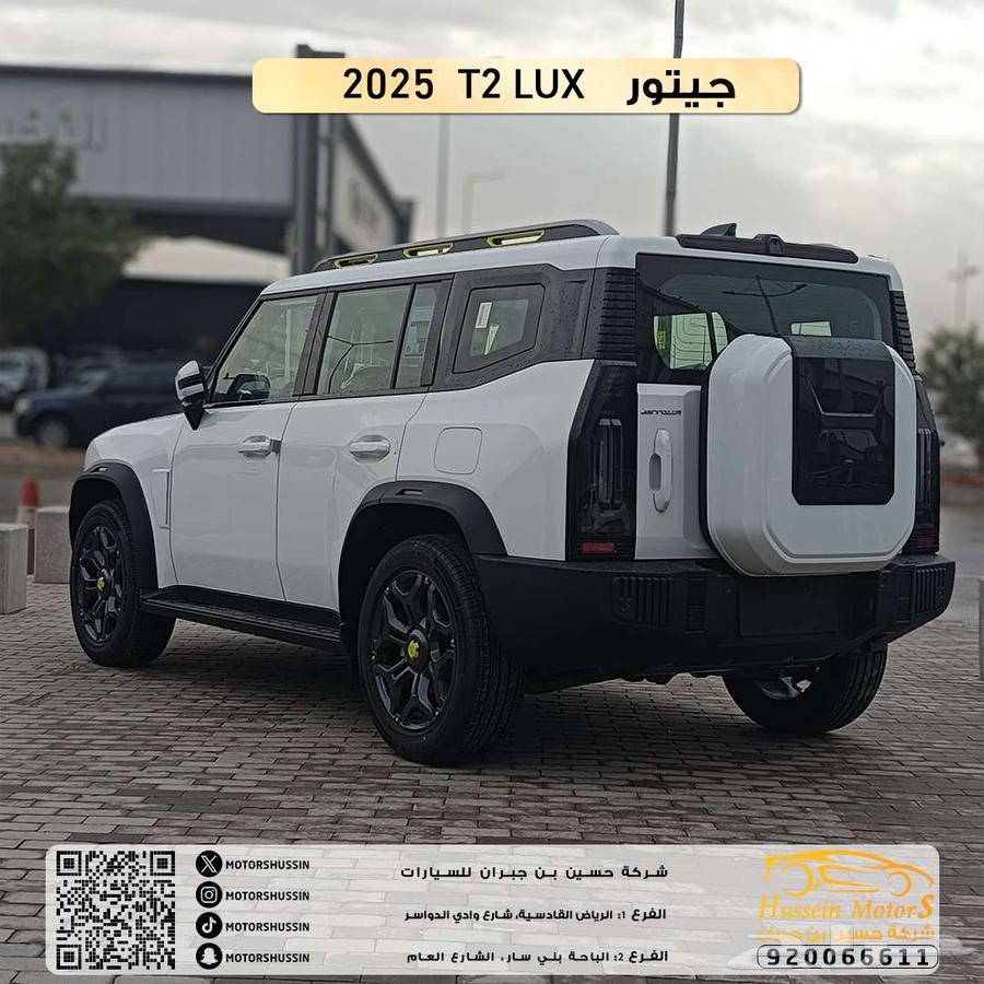 خصم خاص جيتور t2 لاكجري 2025 دبل دفع رباعي ضمان الوكيل63698969418626111