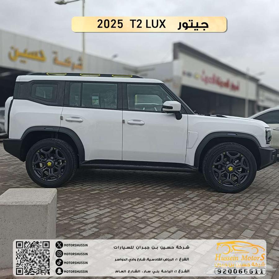 خصم خاص جيتور t2 لاكجري 2025 دبل دفع رباعي ضمان الوكيل63698969418626112