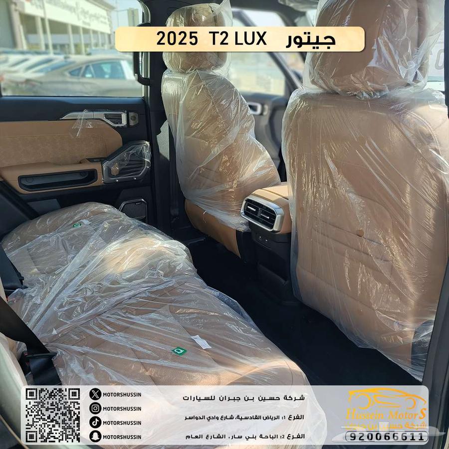 خصم خاص جيتور t2 لاكجري 2025 دبل دفع رباعي ضمان الوكيل63698969418626114