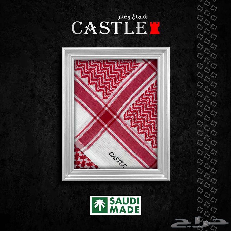 Original Castel Ghutra 100% Cotton63655700265345111