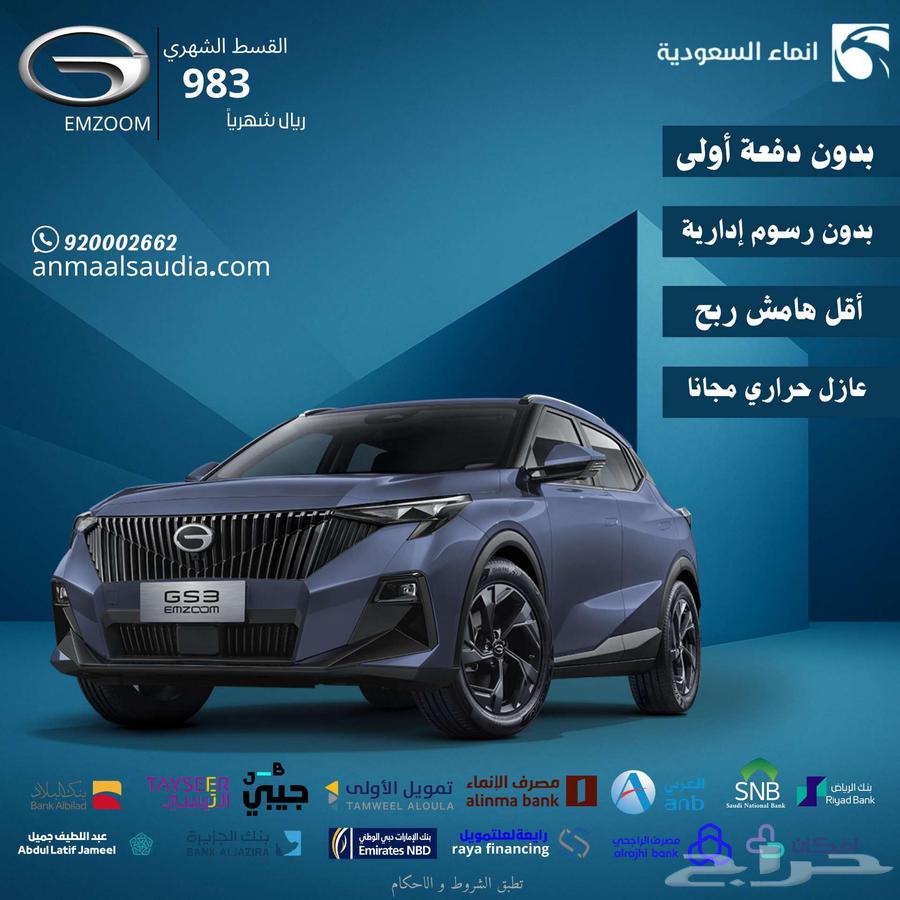 جي اي سي ام زوم 2025 نص فل63699250170241110