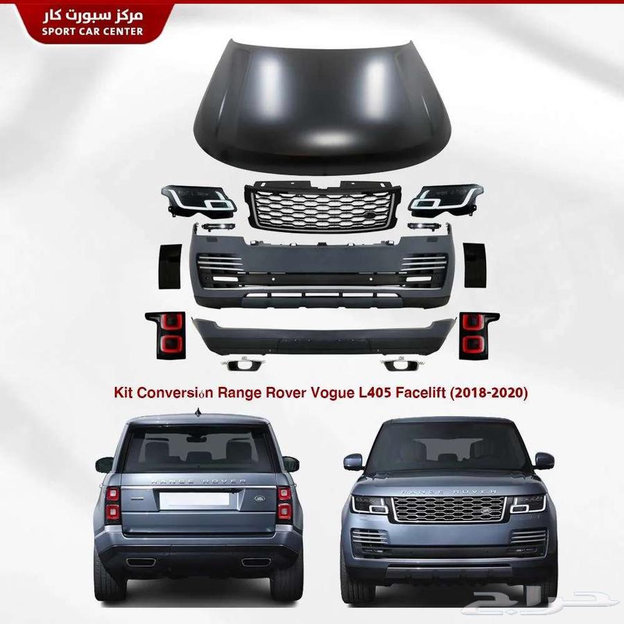 كت رنج روفر فوج Range Rover Vogue 202063699262111873110
