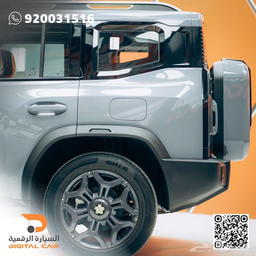 جيتور T2 لاكجري 2025 كاش وتقسيط63699267467137114