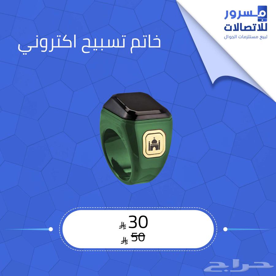 Electronic Tasbeeh Ring - Elegant & Practical63655893808514110