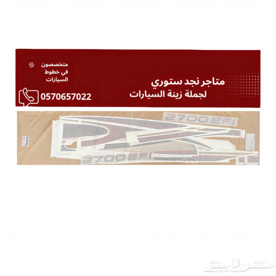 خطوط السيارات الوكالة اصلي63700064580609111