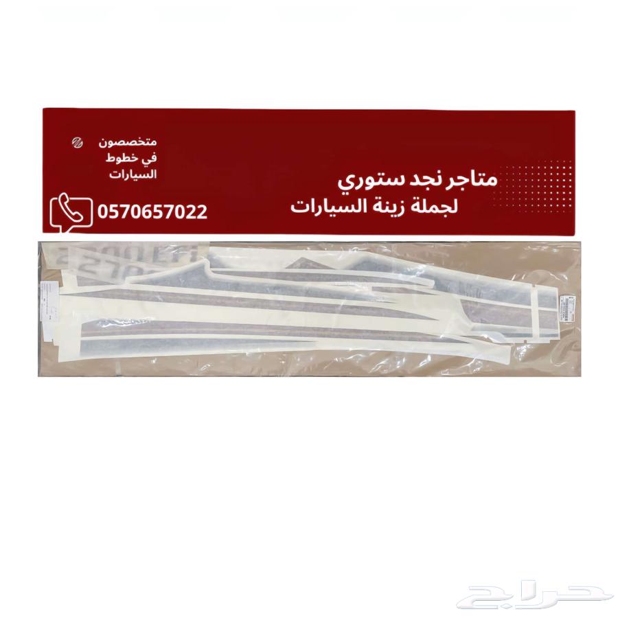 خطوط السيارات الوكالة اصلي63700064580609113