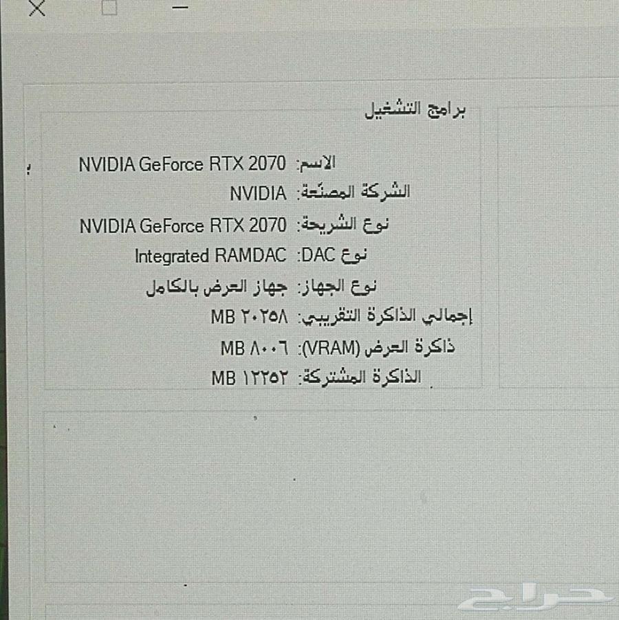 كمبيوتر العاب نظيف جدا PC Gming63655621735809114