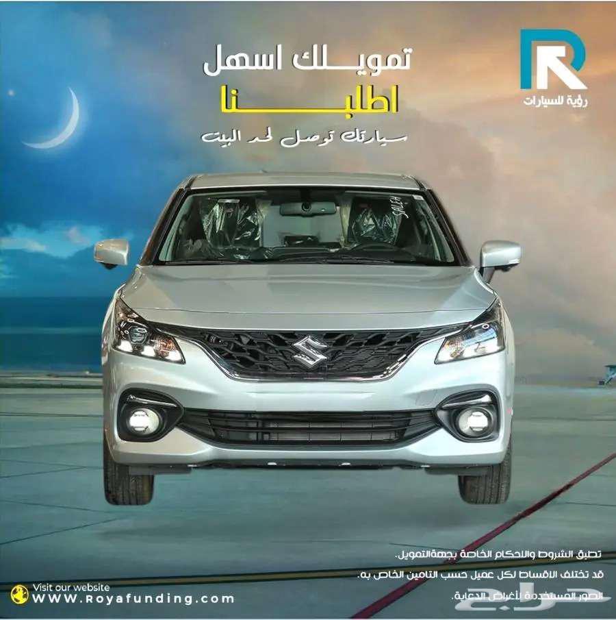 سوزوكي_بالينو_فل_2025_رواتب_تبدأ_من_360063698971619459110