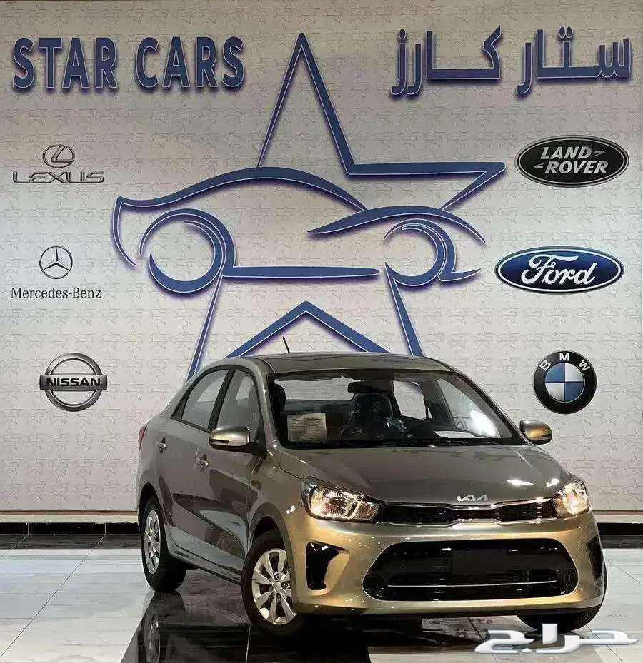 كيا بيجاس ستاندر 202563699256234113110