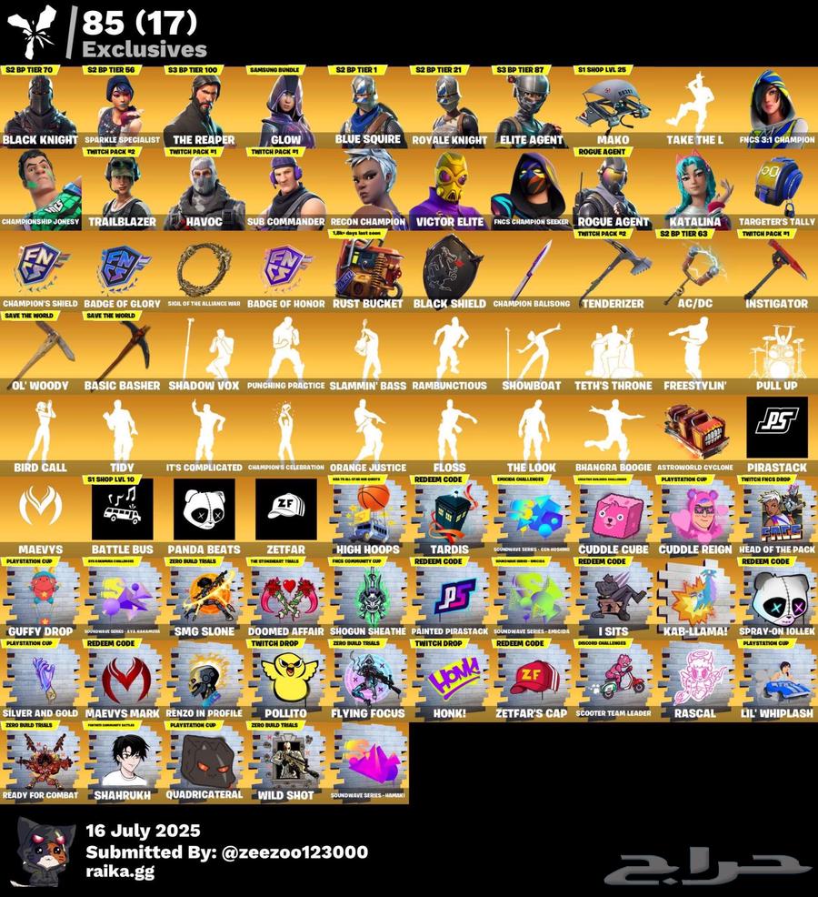حساب فورت نايت حفل63655623619971110