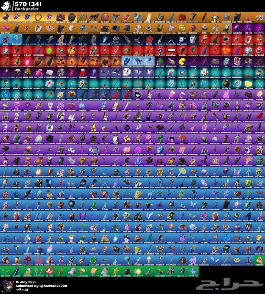 حساب فورت نايت حفل63655623619971113