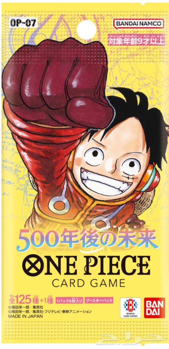 كروت ون بيس اصلية One Piece TCG 500 years into the future63670970669571110