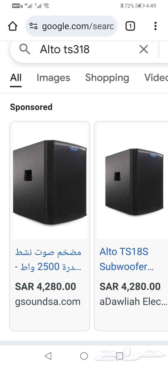 Alto subwoofer active 18 inches 2500w63667554978947110