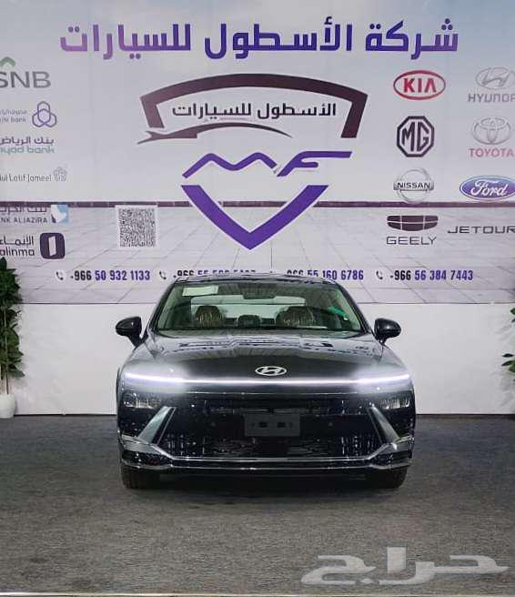 هيونداي سونانا كمفورت موديل 2025 كاش وتموبل اقل الاسعار63707377092483111
