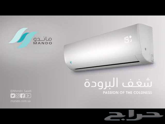 Summer offers and discounts on Mando Plus, Eugene, and HAM air conditioners63710871268353111