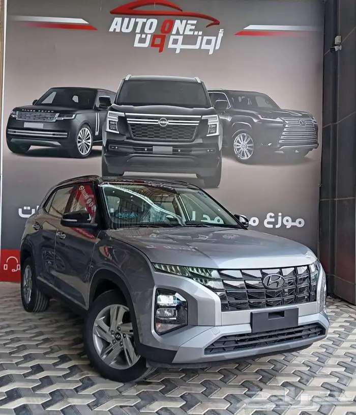 هيونداي كريتا كمفورت موديل 2026 كاش وتقسيط63709632978562112