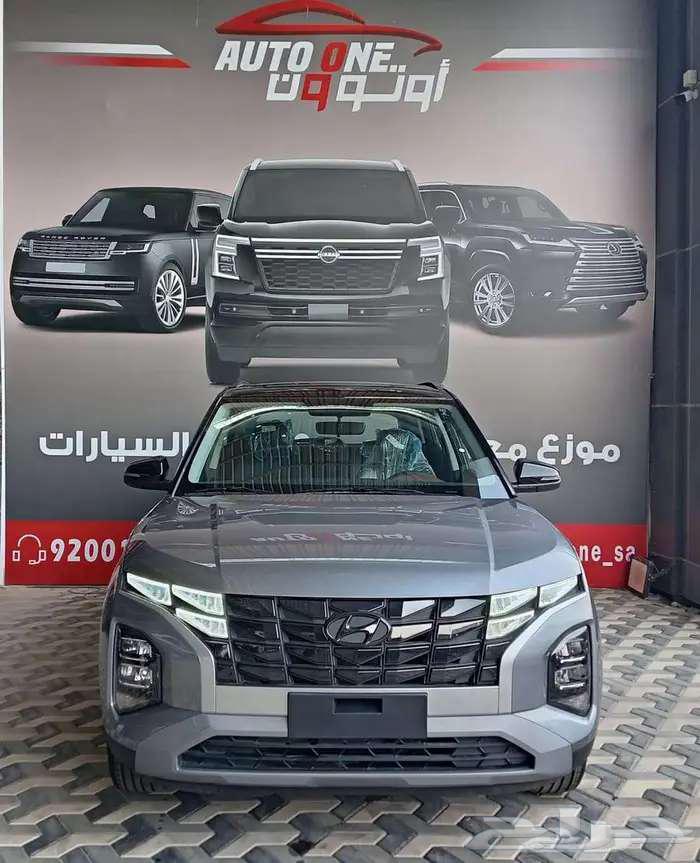 هيونداي كريتا كمفورت موديل 2026 كاش وتقسيط63709632978562110