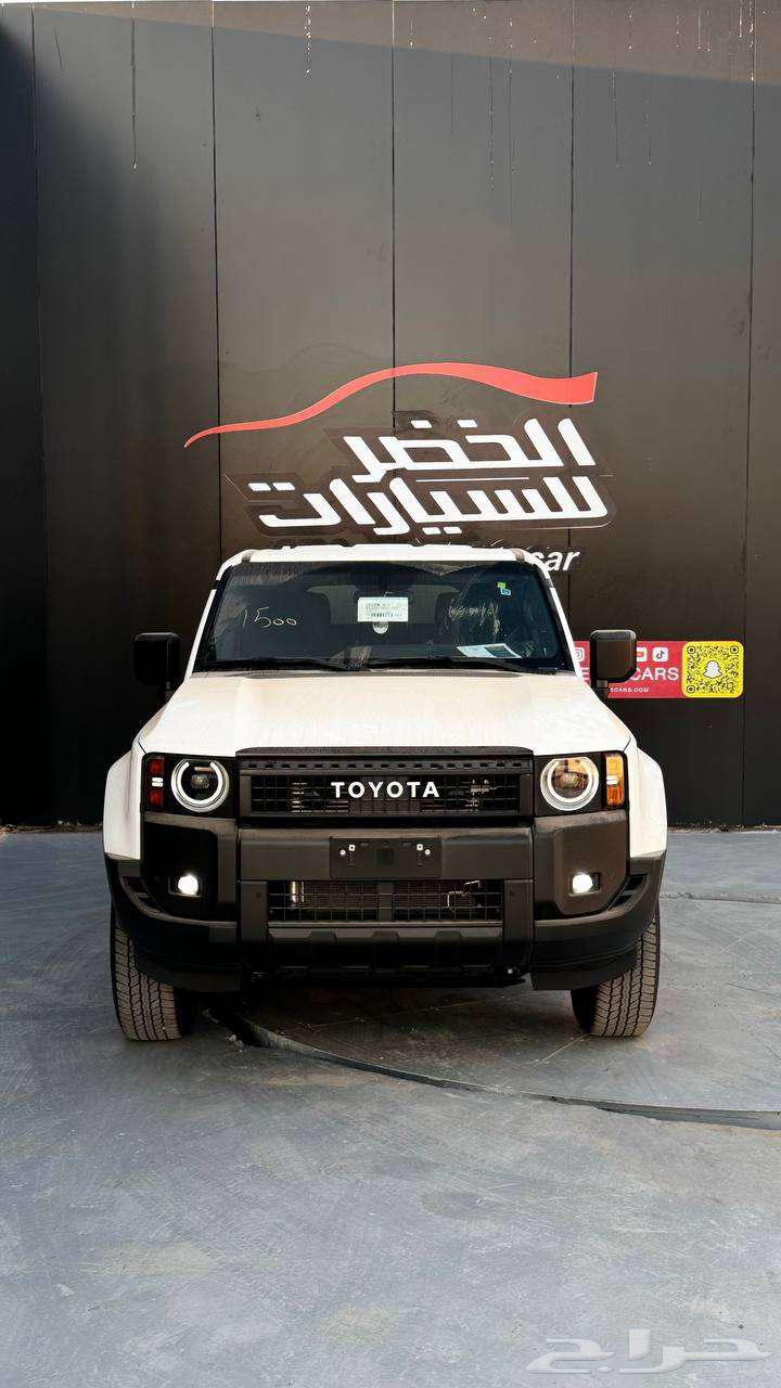 تويوتا برادو TX-1 بنزين 2024 لدى الخضر للسيارات63703928844161113