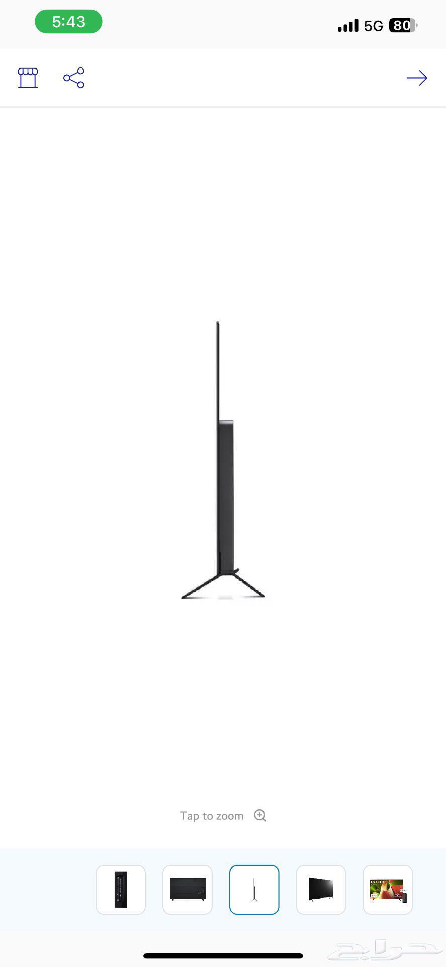 56-inch OLED screen, model B4 2024, new in carton63667550523137111